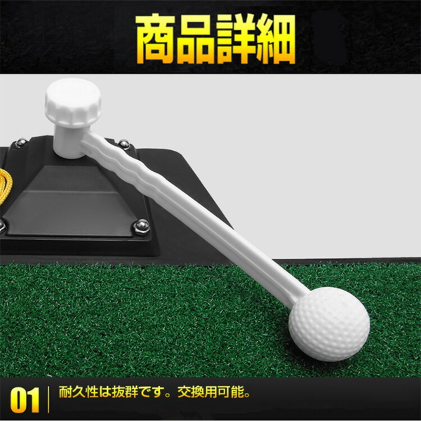 高尔夫挥杆练习器 黑色底板 8MM 浅绿草-2