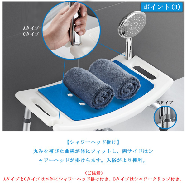 洗澡椅 无靠背无扶手-7