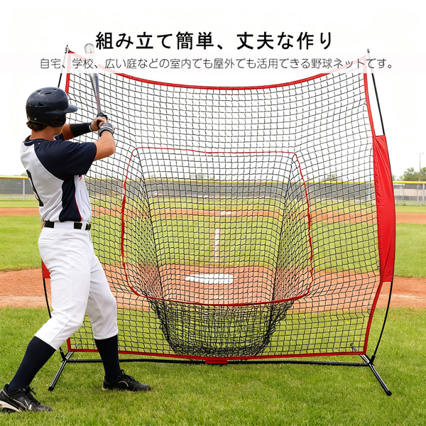 高尔夫7尺棒球练习网 PGK-D03-6