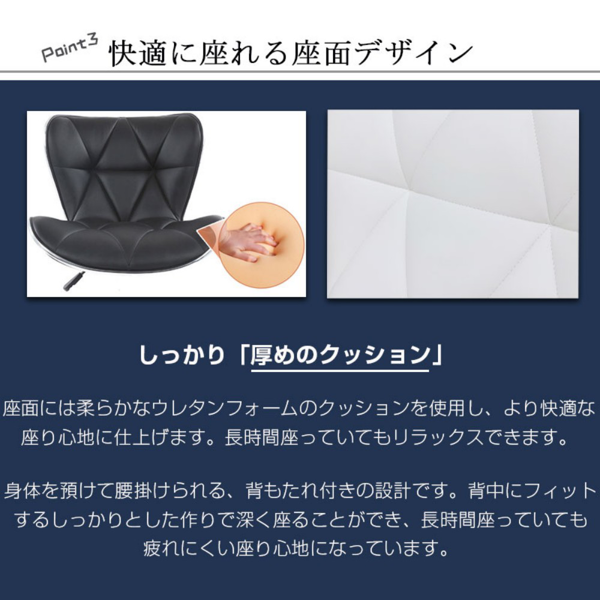 椅子 吧台椅 SF-9003 2个装 白色 131290-6