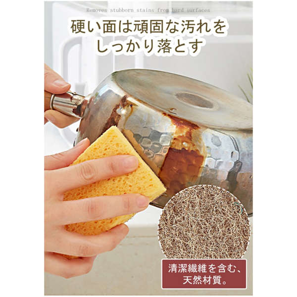 洗碗海绵块 椰棕+肤色木浆棉 11*7*2cm 6个装-10