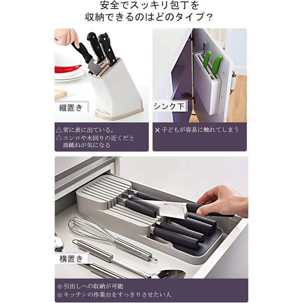 抽屉式刀具整理收纳架 灰色-6