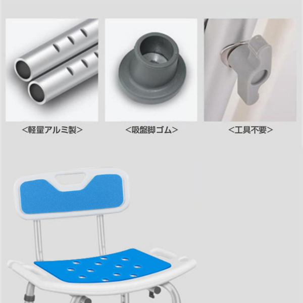 洗澡椅 靠背款（无扶手）-3