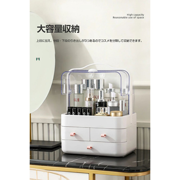 桌面收纳盒 化妆品置物架 小号 白色-7