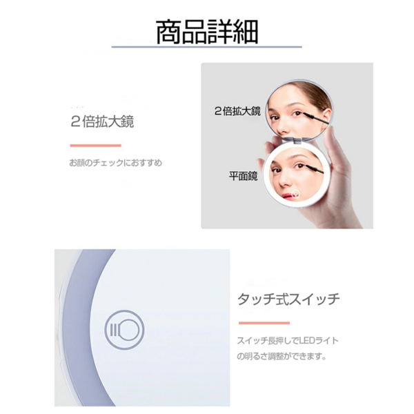 化妆镜 MR-L2302-C 便携折叠 带2X放大镜 可无极调光 电池容量400 白色-2