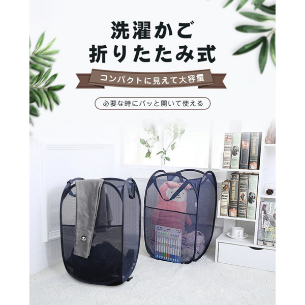 脏衣篮 方口侧网布 黑色-6