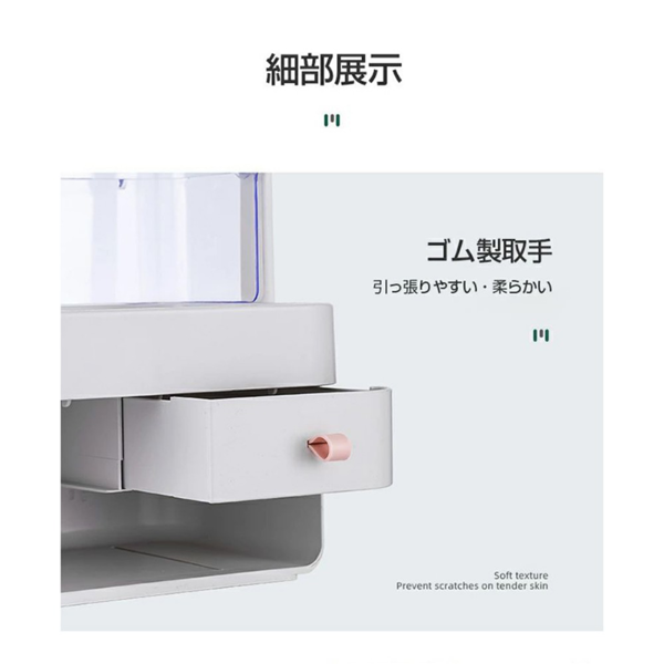 桌面收纳盒 化妆品置物架 小号 白色-2