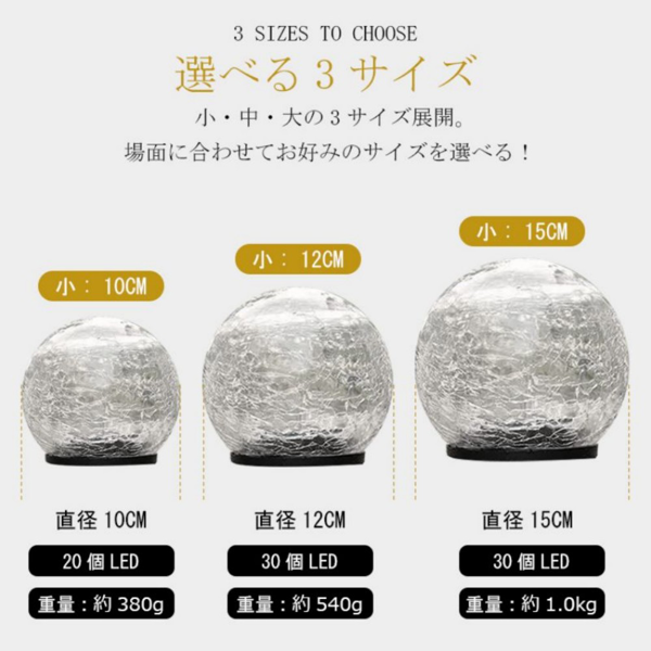 裂纹球灯 大号15cm 暖白 2个装 漩口灯线款（改良） 1200毫安-2