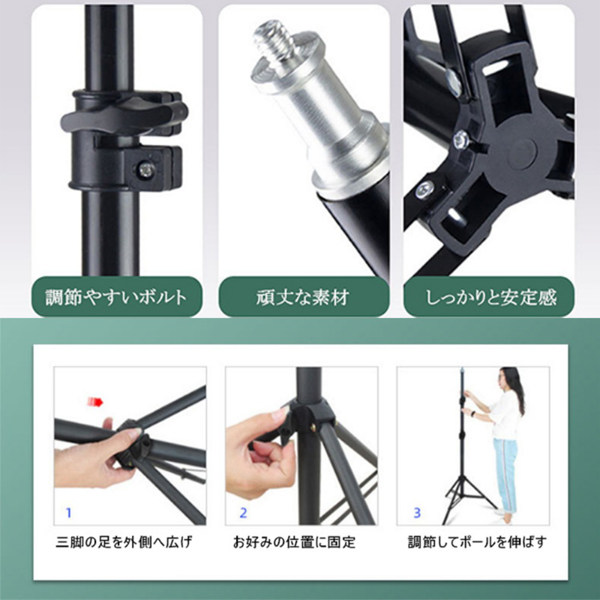 手机支架 2.1米普通伸缩支架+含手机夹+云台配件-12