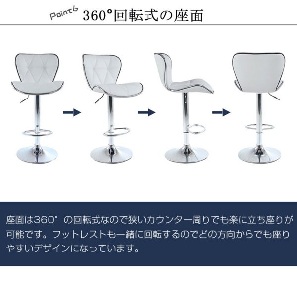 椅子 吧台椅 SF-9003 2个装 白色 131290-3