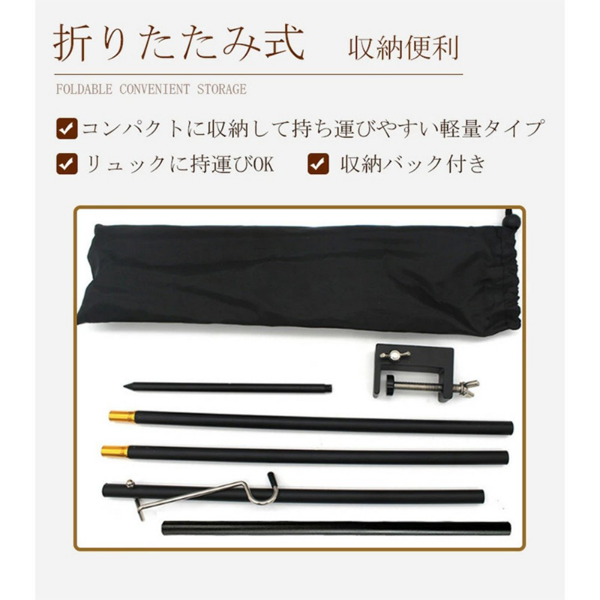 户外折叠铝合金支架 蓝色 四节双钩（带地钉）总长度149cm-7