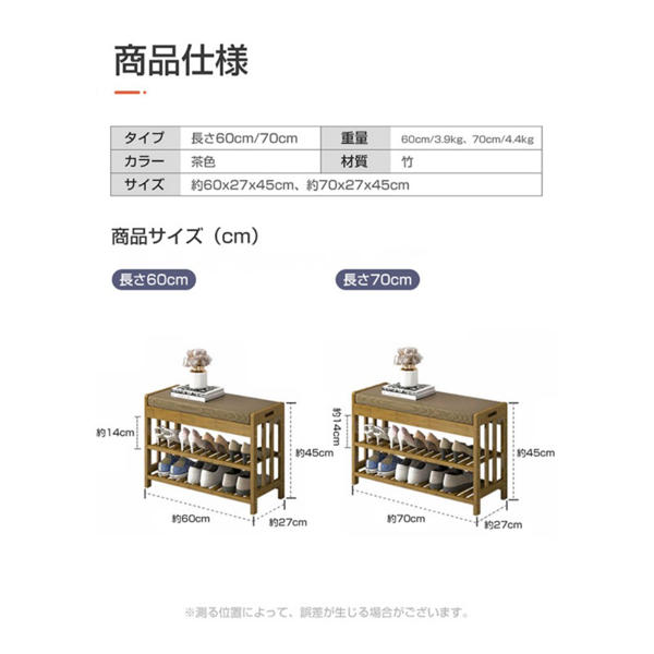 鞋架 茶色经典软垫60长 A29-002【QH302】 换鞋凳-2