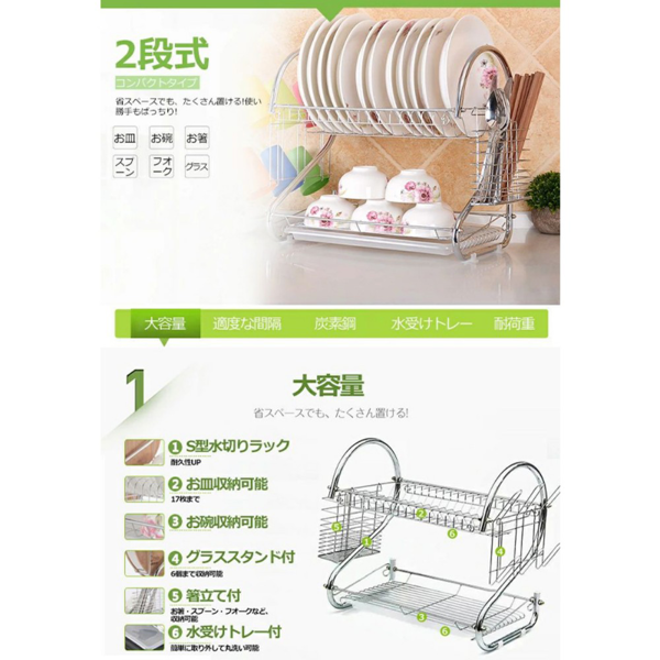 厨房碗碟架 2字16寸 水杯款 双层沥水架-10