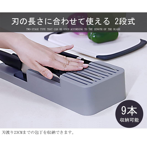 抽屉式刀具整理收纳架 灰色-7