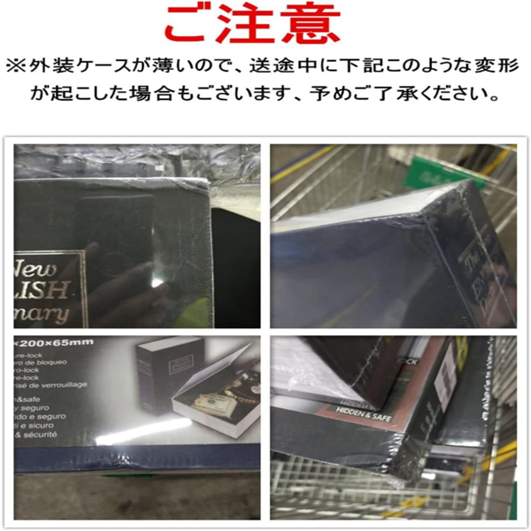 仿真书本保险箱 单色大号钥匙款 红色-5