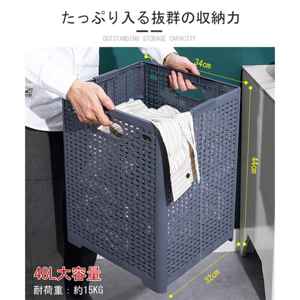 脏衣篮 手提塑料 灰色 可折叠 44*34*32cm-10
