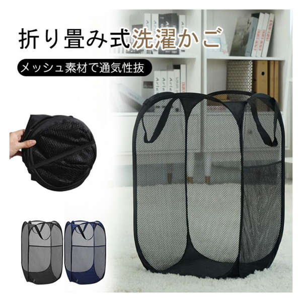 脏衣篮 方口侧网布 黑色-12