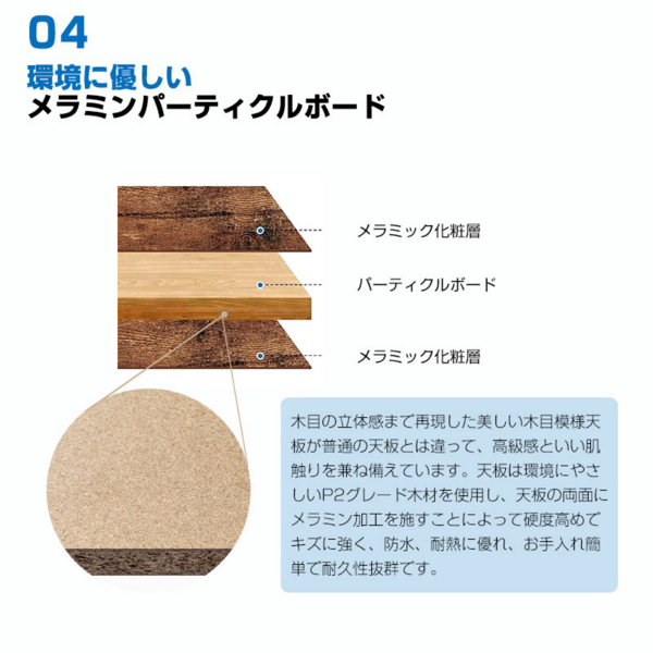 桌子 双层长方茶几 80cm 复古棕色 131365-4