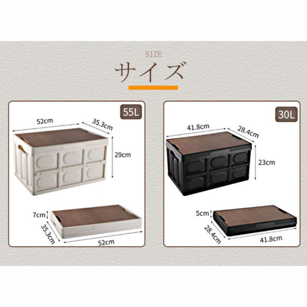 收纳箱 木盖款 大号55L 白色 折叠-2