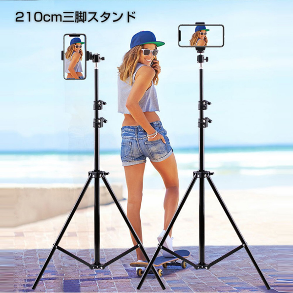 手机支架 2.1米普通伸缩支架+含手机夹+云台配件-13