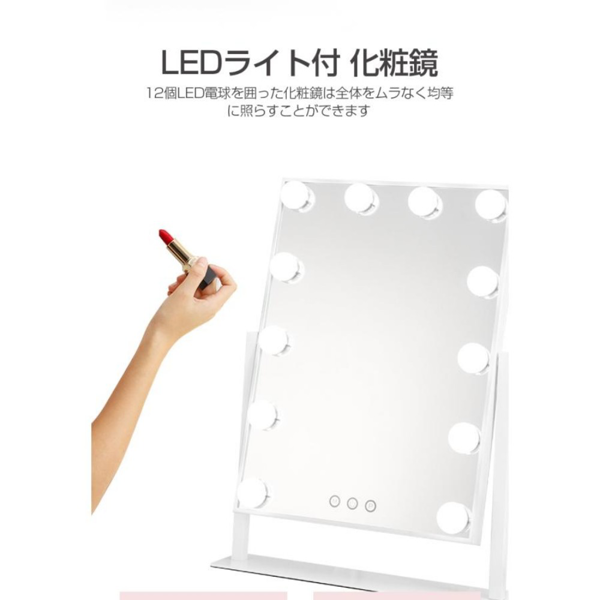 灯泡镜 MR-L612-S 12颗LED 两键三色 可调亮度 白色-5