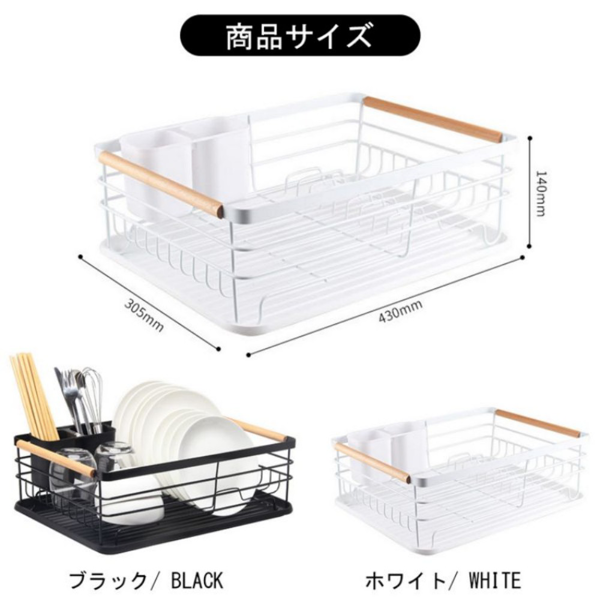 厨房碗碟沥水架 铁艺 单层 白色-2