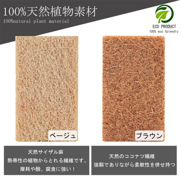 洗碗海绵块 椰棕+肤色木浆棉 11*7*2cm 6个装-6