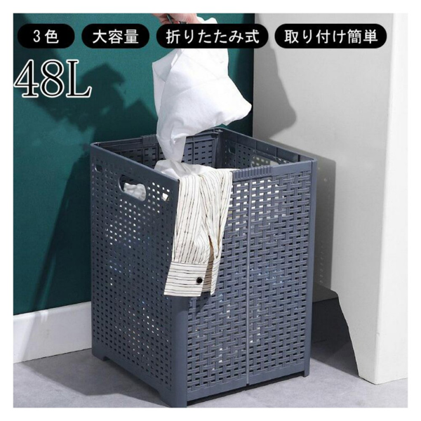 脏衣篮 手提塑料 灰色 可折叠 44*34*32cm-4