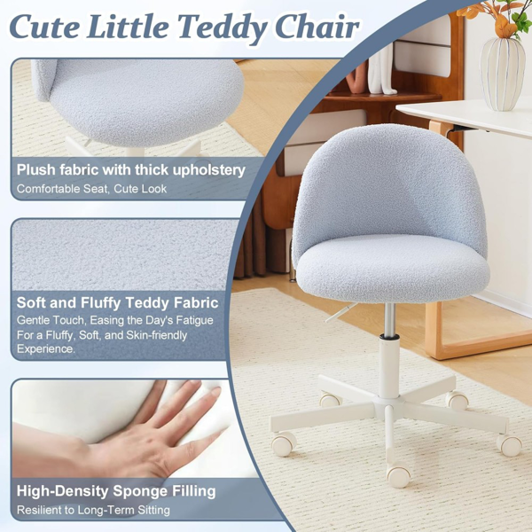 椅子 糖果转椅 泰迪绒 带轮子 浅蓝-8