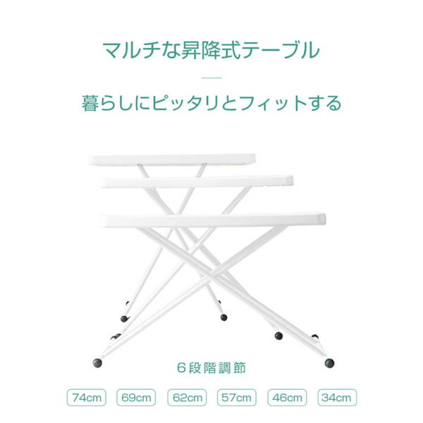 桌子 7650升降桌 白色 可升降电脑桌-3