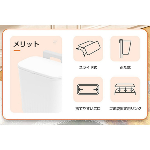 垃圾桶 带盖 壁挂式橱柜挂门 白色-3