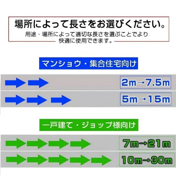 水管 25FT 绿色 (日本三钉接头) 伸缩软管-13