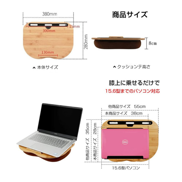 桌子 竹质膝上桌 带卡槽小号款-2