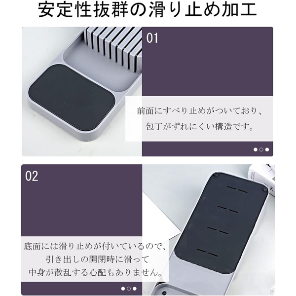 抽屉式刀具整理收纳架 灰色-4