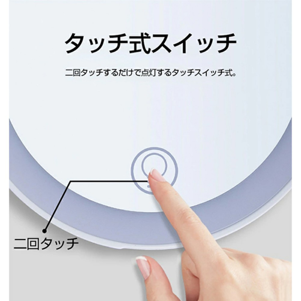 化妆镜 MR-L2302-C 便携折叠 带2X放大镜 可无极调光 电池容量400 白色-4