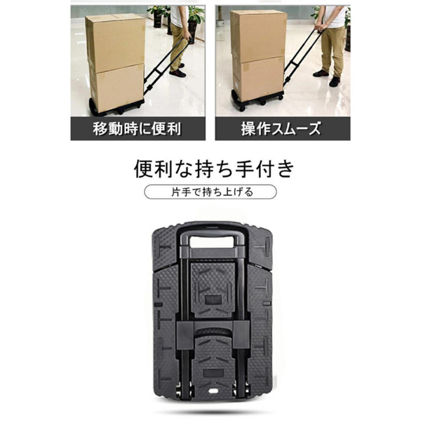 乌龟车 折叠小推车 手拉车 黑色-4