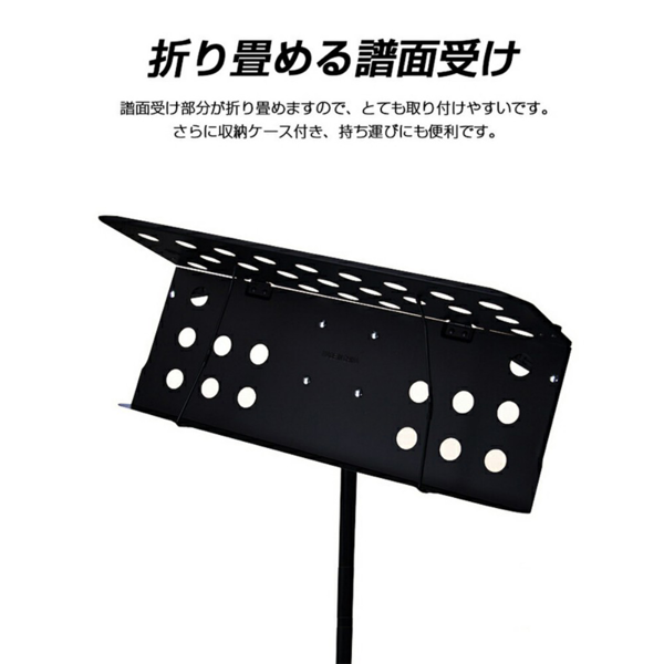 乐谱架（面板可折叠） 带收纳包 一体装-6