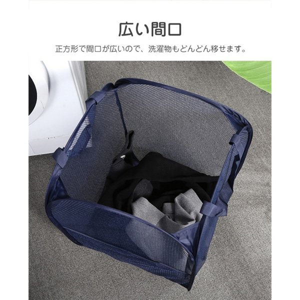 脏衣篮 方口侧网布 黑色-9