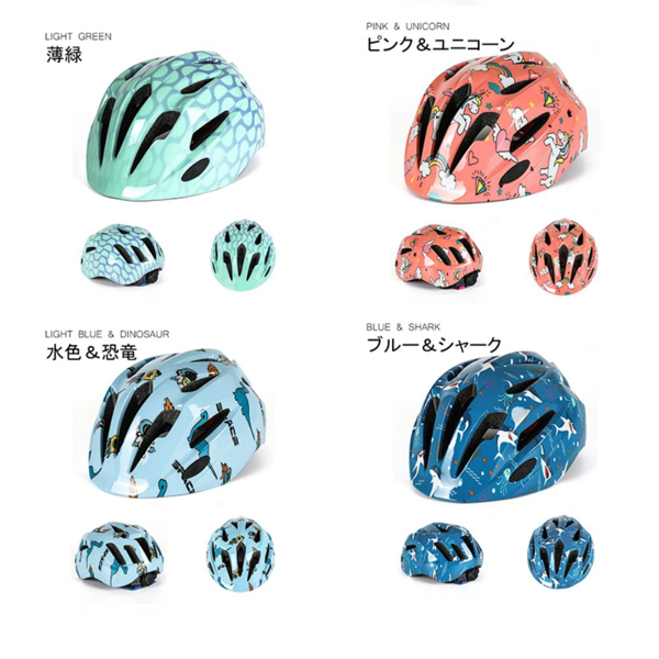 头盔 CE/CPSC认证 儿童卡通 黄棕渐变-2