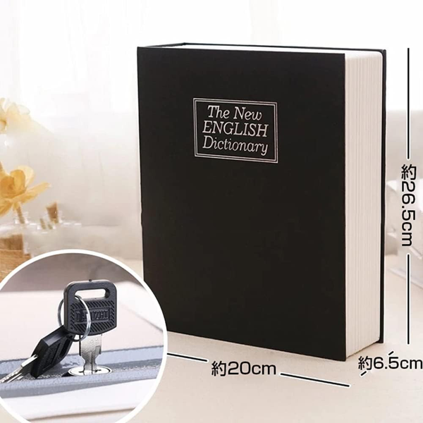 仿真书本保险箱 单色大号钥匙款 红色-2