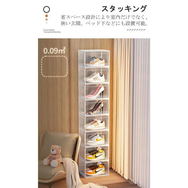 鞋盒 透明磁吸 白色 大号 6个装 34*27*20.5cm 侧开门-7