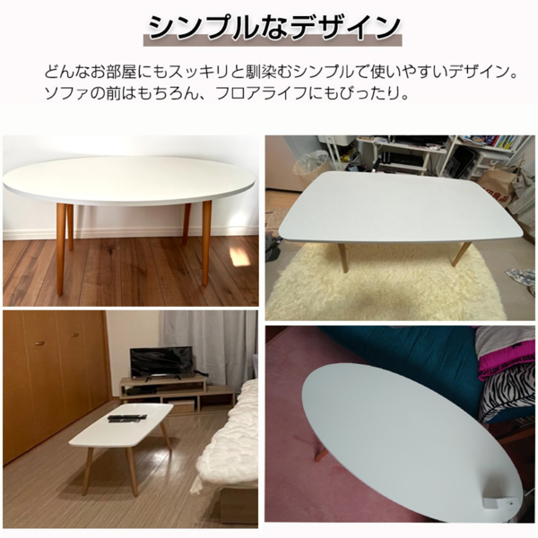 桌子 椭圆形茶几 白色无抽 80*40*42.5-8