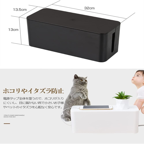 收纳盒 白色 中号 多功能电线收纳-2