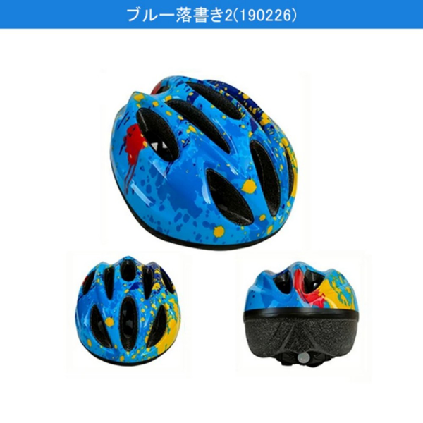 头盔 X23十孔 儿童M码 泼墨蓝色-1