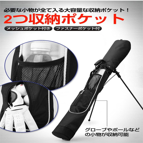 高尔夫支架枪包 黑色-3