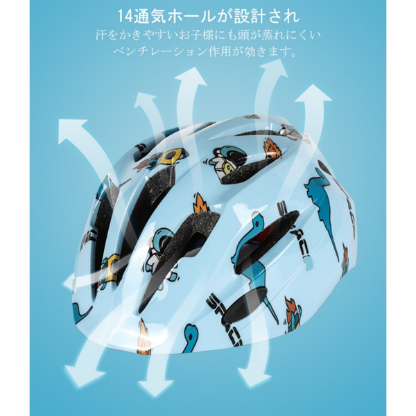 头盔 CE/CPSC认证 儿童卡通 黄棕渐变-5