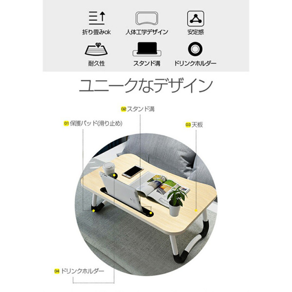 桌子 床上折叠桌 卡槽+杯托款 木纹色-3