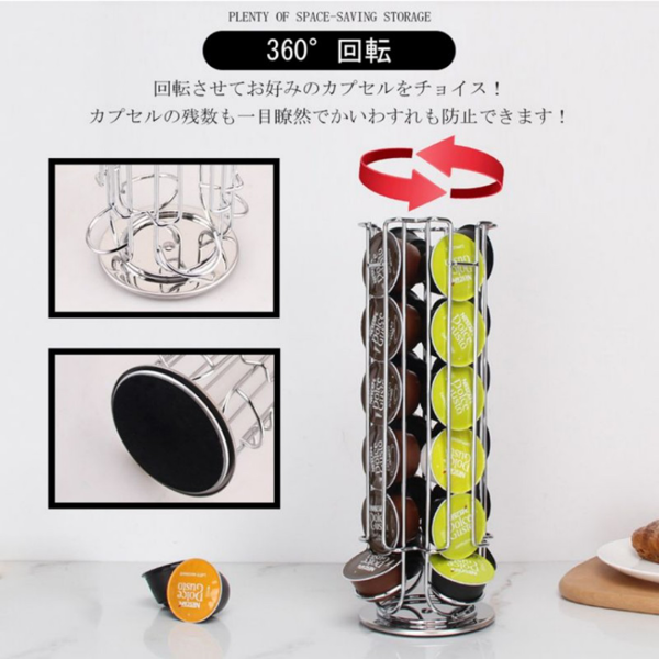 咖啡胶囊架 430x115mm AD007-32 立式电镀-7