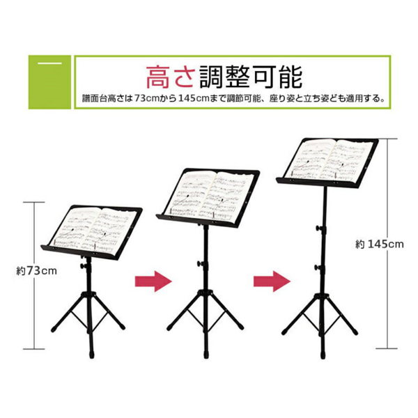 乐谱架（面板可折叠） 带收纳包 一体装-5