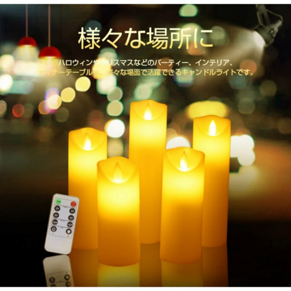 蜡烛灯 玻璃杯摇摆 三件套带遥控 仿真石蜡-8